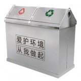 不銹鋼戶(hù)外小區(qū)分類(lèi)垃圾桶