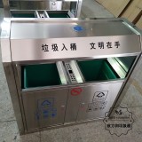 廣州校園分類不銹鋼垃圾回收箱生產案例