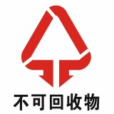 不銹鋼果皮箱的不可回收標(biāo)志是什么
