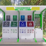 城市公園廣場(chǎng)生活垃圾誤時(shí)投放點(diǎn)