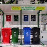 四分類生活垃圾定時(shí)投放點(diǎn)