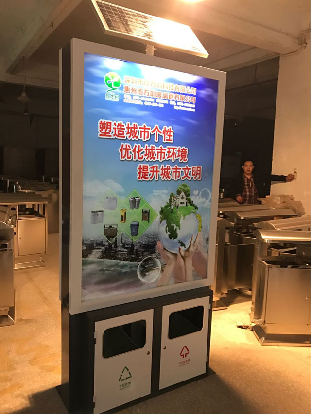 深圳太陽能廢物桶廠家通知你開展趨勢