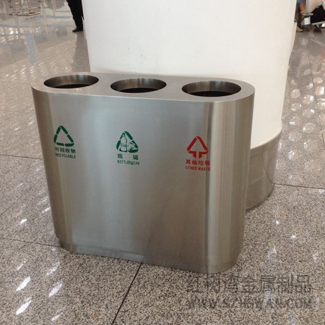 深圳寶安機場分類不銹鋼垃圾桶