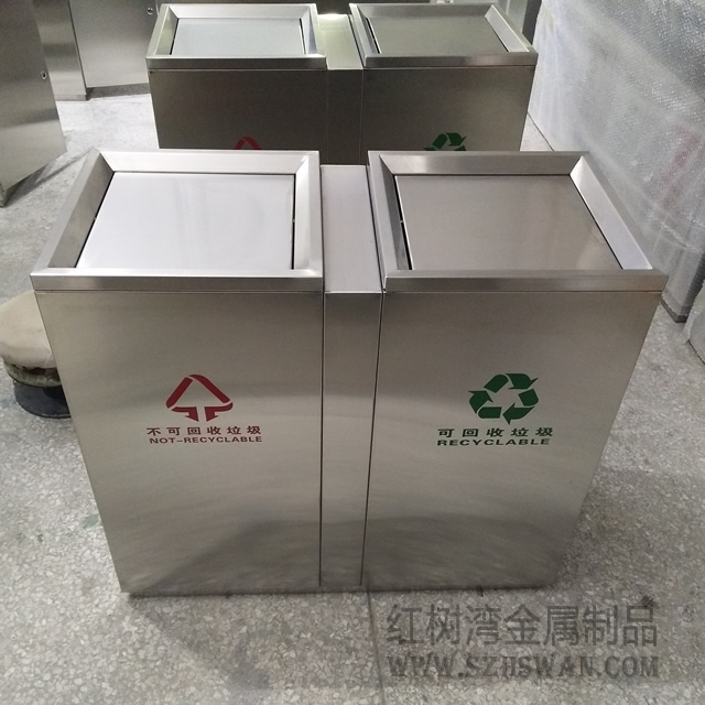 搖蓋式室內不銹鋼分類垃圾箱