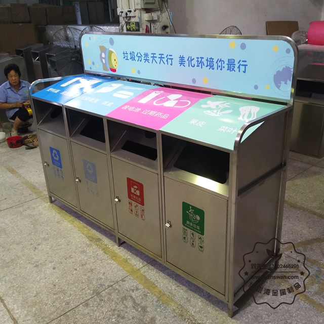 環(huán)保戶(hù)外四分類(lèi)不銹鋼垃圾箱圖片001