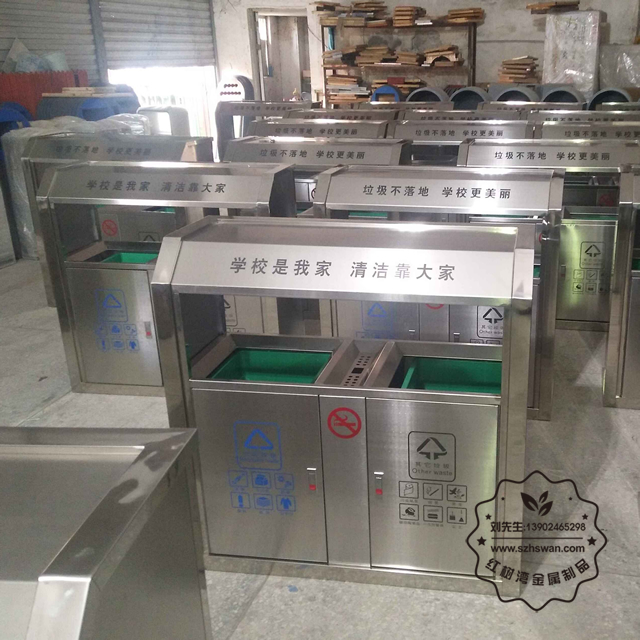學(xué)校兩分類戶外不銹鋼垃圾桶垃圾桶圖片013