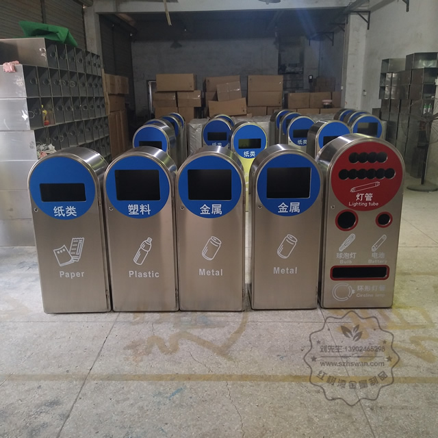 玻金塑紙不銹鋼分類垃圾桶