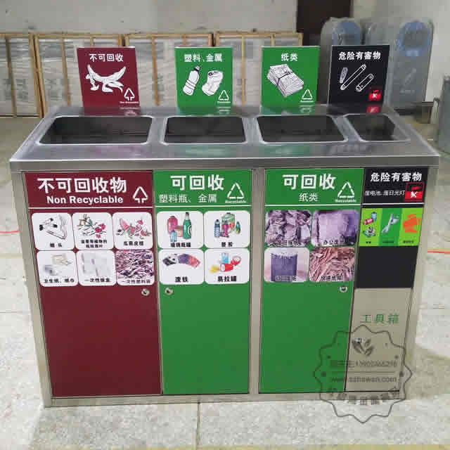 室內(nèi)廣告四分類(lèi)不銹鋼垃圾箱圖片001