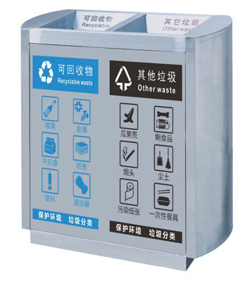 機(jī)場不銹鋼分類垃圾桶